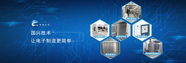 国兴技术Smartplasma等离子清洗机安全操作规程是怎样的？